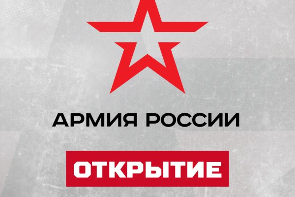 Кракен через впн