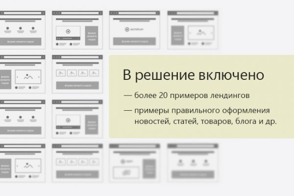 Кракен сайт зеркало рабочее