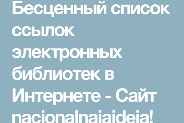 Как зайти на кракен через браузер