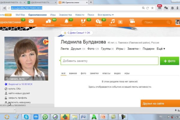 При входе на кракен пишет вы забанены