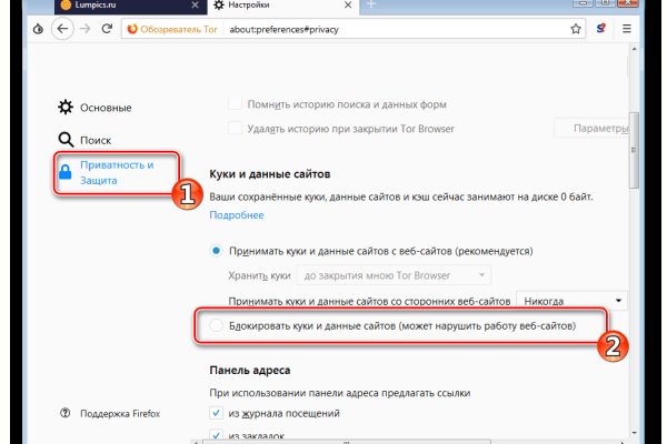 Дарк маркетплейс кракен