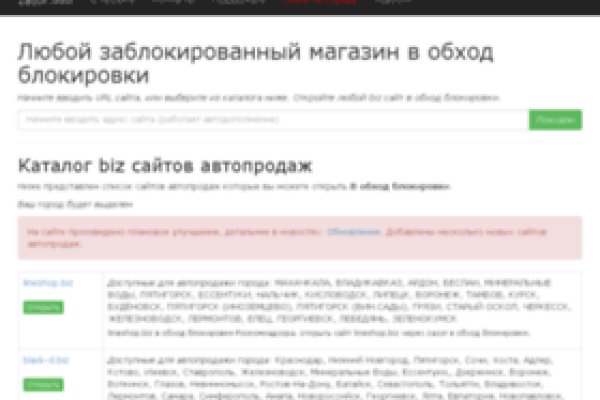 Площадка кракен kraken dark link