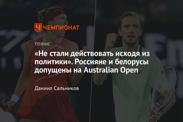 Кракен вход на сайт