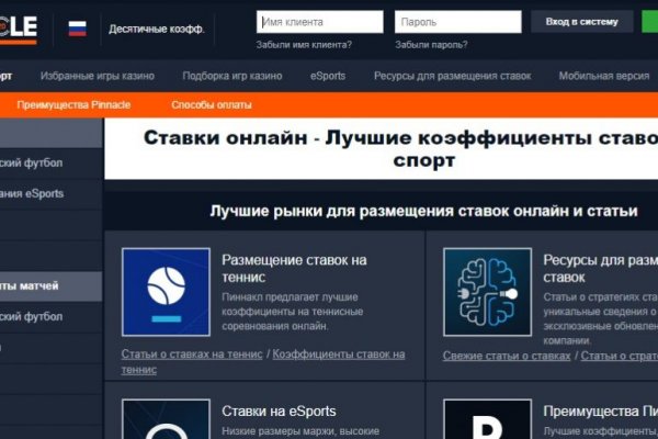 Кракен даркнет зеркало пв