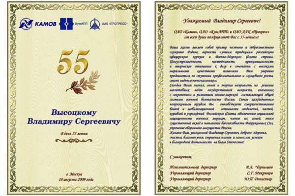 Ссылка на кракен