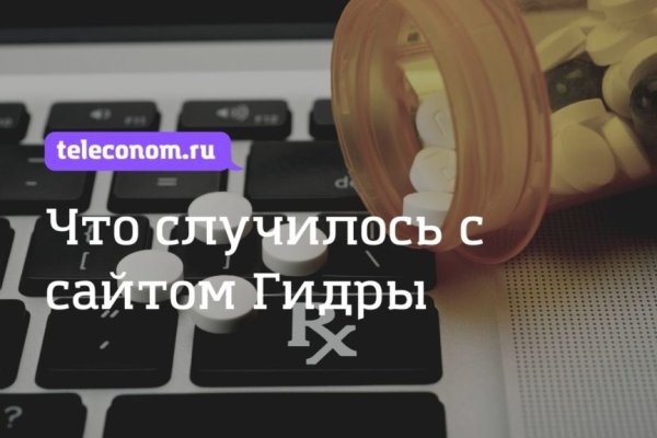 Kraken istand onion