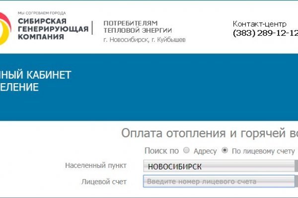 Ссылка на кракен в тор браузере kr2web in