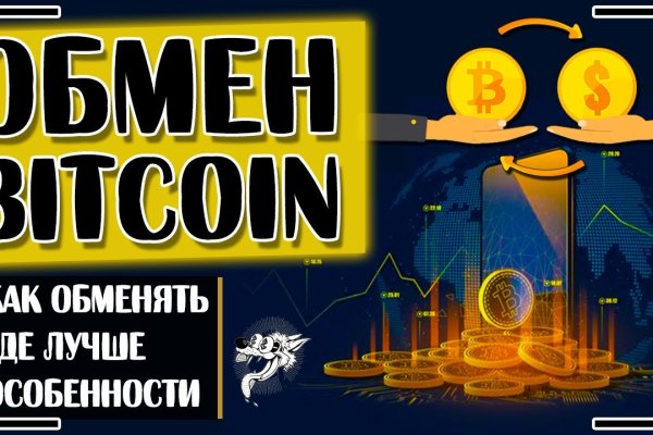 Kraken настоящая ссылка