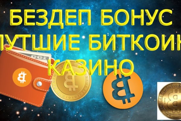 Kraken 13 at сайт