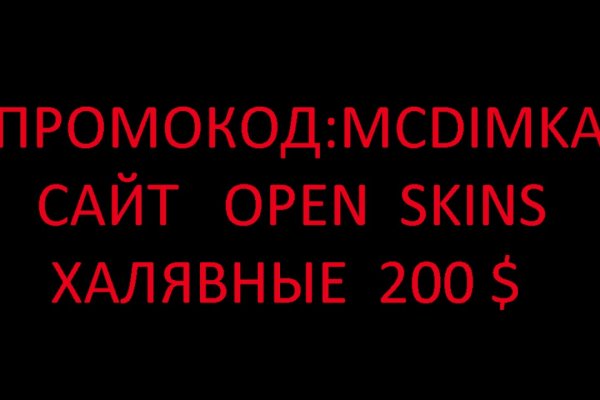 Даркнет площадки