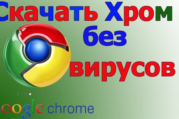 Как восстановить аккаунт в кракен