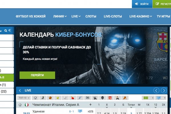 Kraken tor onion зеркало