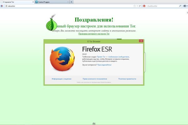 Оригинальный сайт кракен
