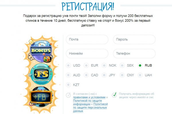 Кракен ссылка оригинал