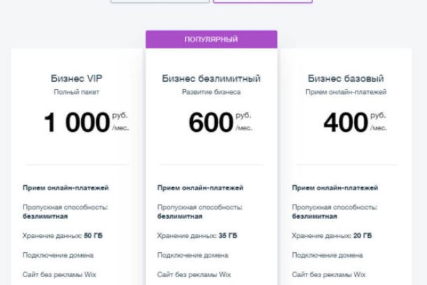 Кракен как зайти