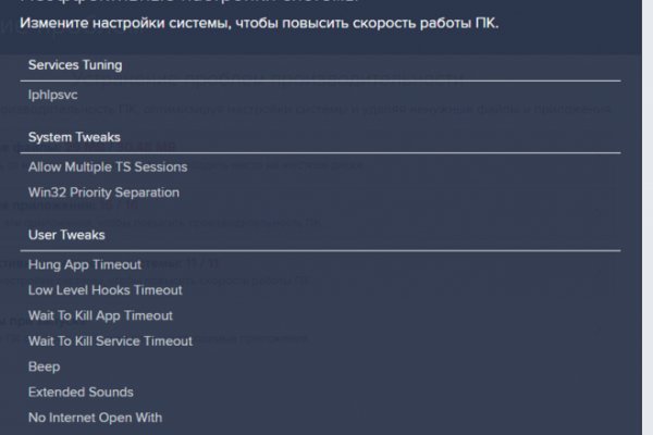 Свежие ссылки кракен