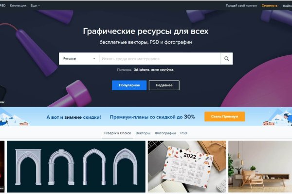 Как зайти на кракен через браузер