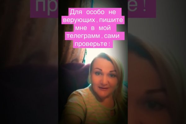 Кракен даркнет ссылка на сайт