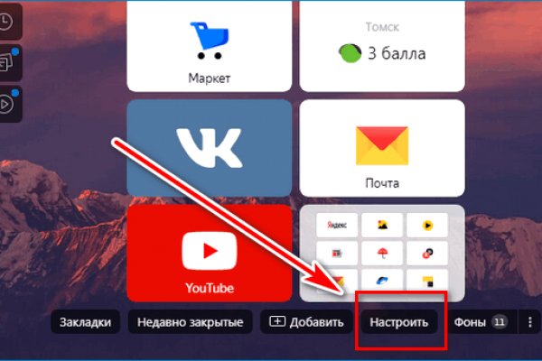 Аналог гидры