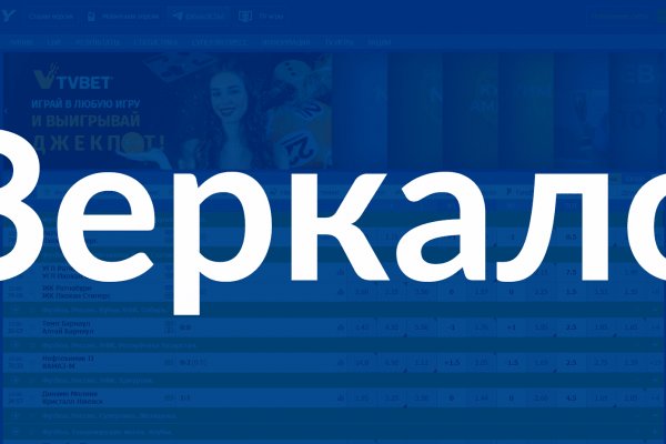 Кракен сайт в тор браузере