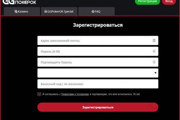 Линк кракена