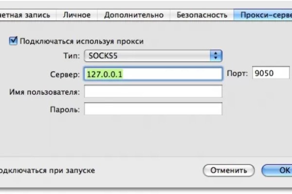 Кракен маркетплейс что продают