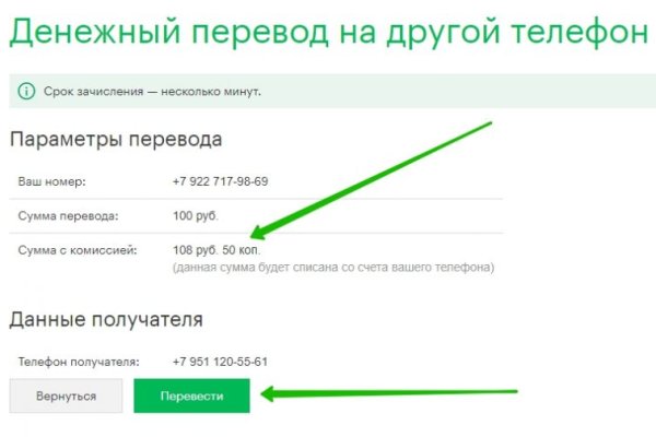 Как войти в даркнет