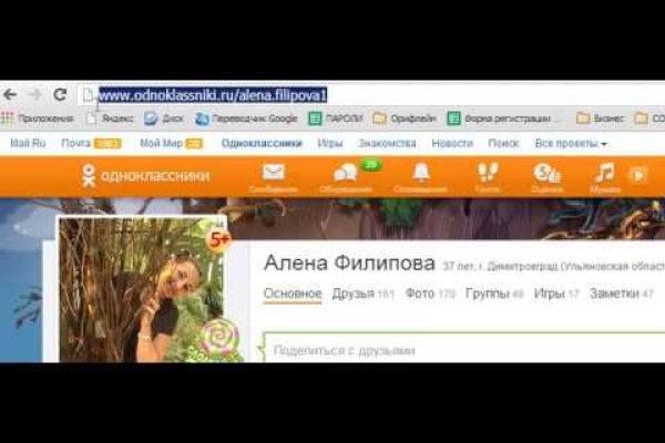 Kraken официальные зеркала