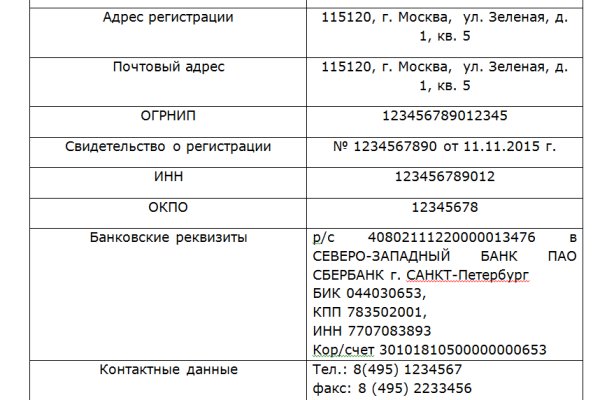 Как зайти на kraken маркетплейс