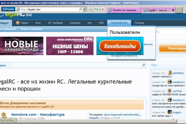 Кракен зеркало