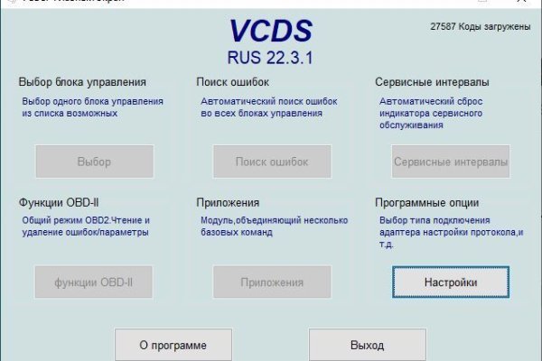 Кракен площадка зеркало