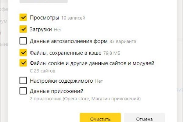 Сайт kraken в tor