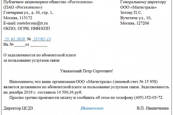 Ссылки кракен телеграф