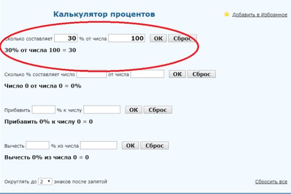 Кракен маркетплейс товары