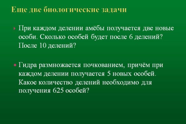 Кракен площадка торговая kr2web in