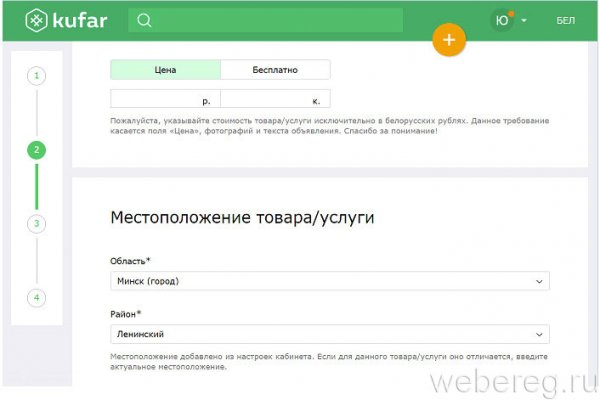 Рабочие ссылки на кракен 2025