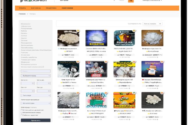 Dark net официальный сайт