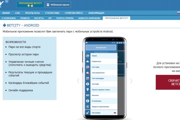 Кракен вход ссылка