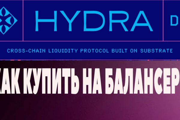 Кракен соль