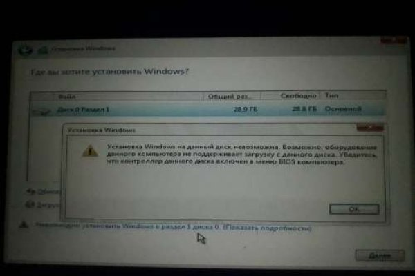 Кракен онион