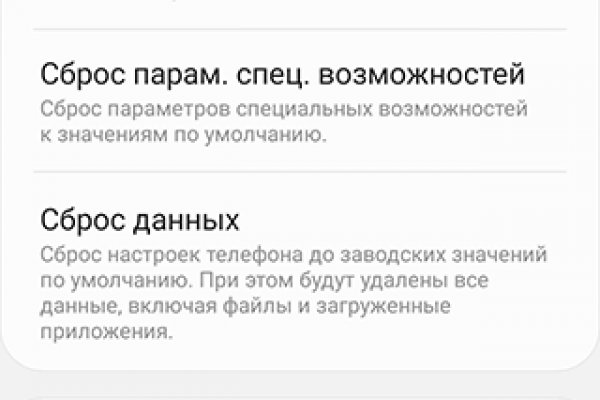 Оригинальный сайт кракен