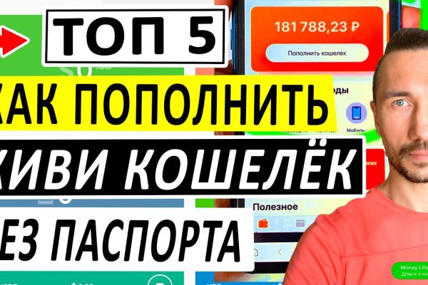 Заказать даркнет