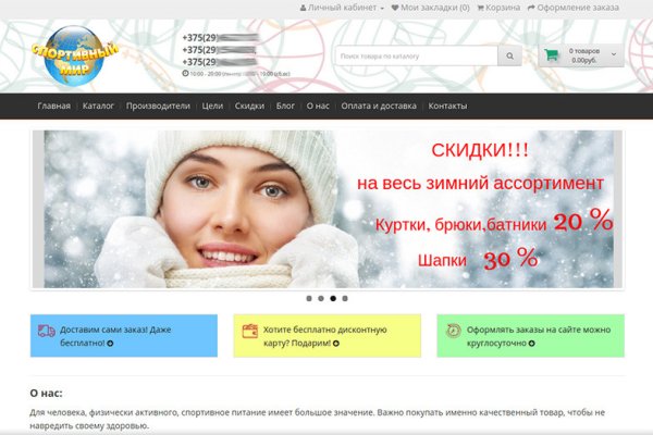 Kraken зайти на сайт