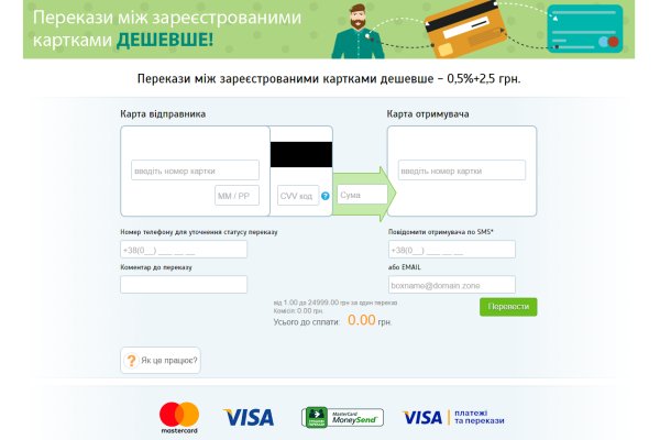 Кракен маркет даркнет скачать