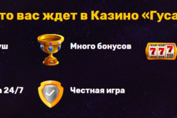 Кракен пишет пользователь не найден