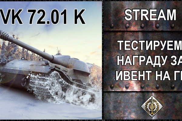 Kraken что это за сайт