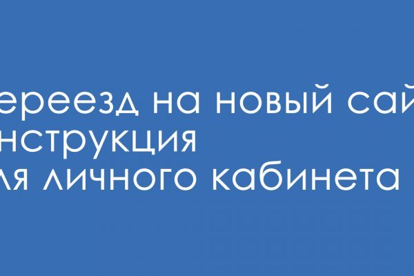Kraken оригинальная ссылка