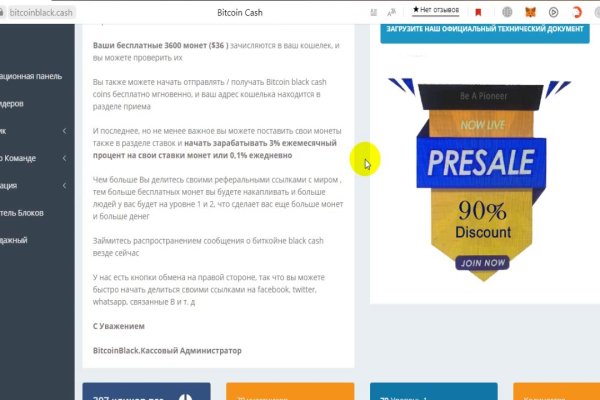 Кракен kr2web in