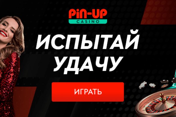 Кракен актуальное зеркало